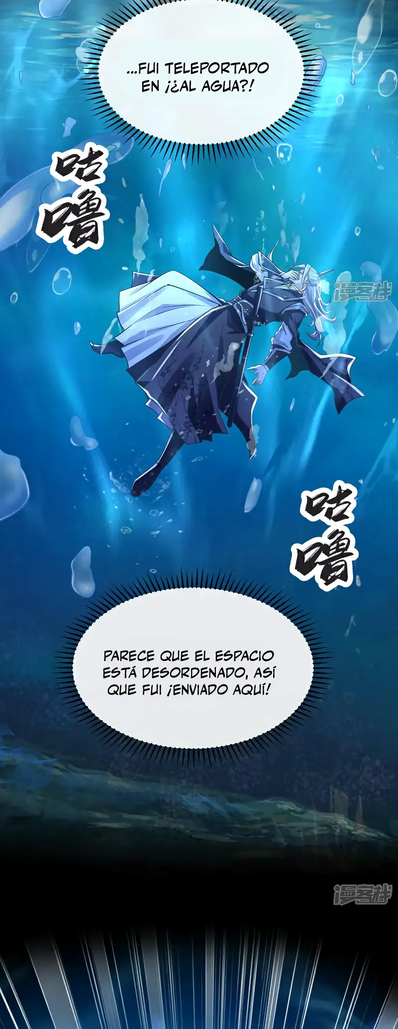 La Leyenda de la Espada Sagrada capítulo 97 página 28