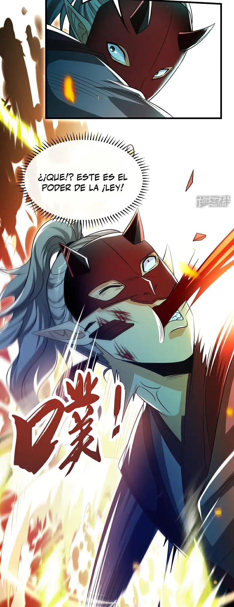 La Leyenda de la Espada Sagrada capítulo 97 página 8