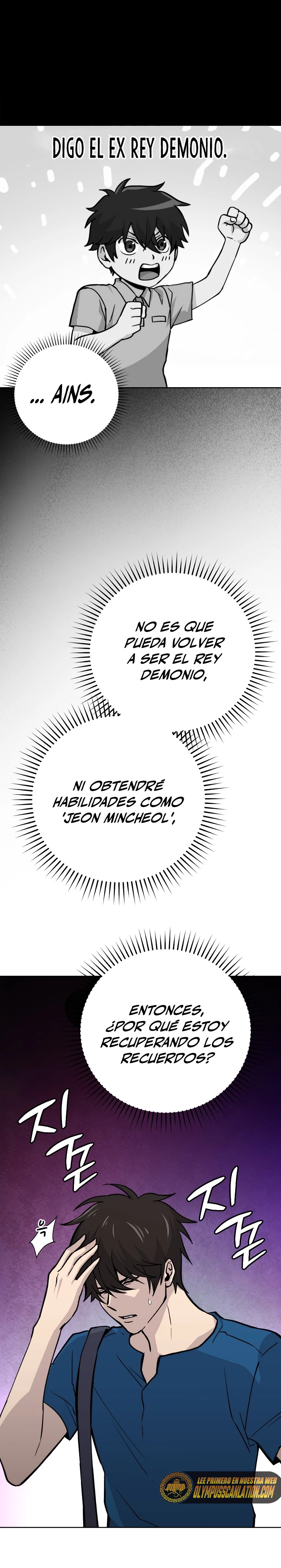 La Ascensión Marcial del Dios Demonio capítulo 2 página 7