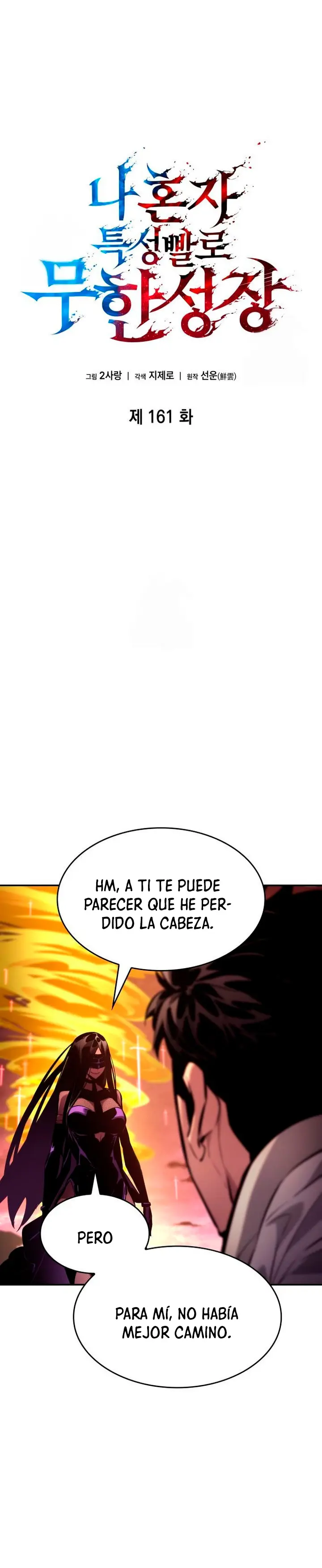 Nigromante sin limites capítulo 161 página 3