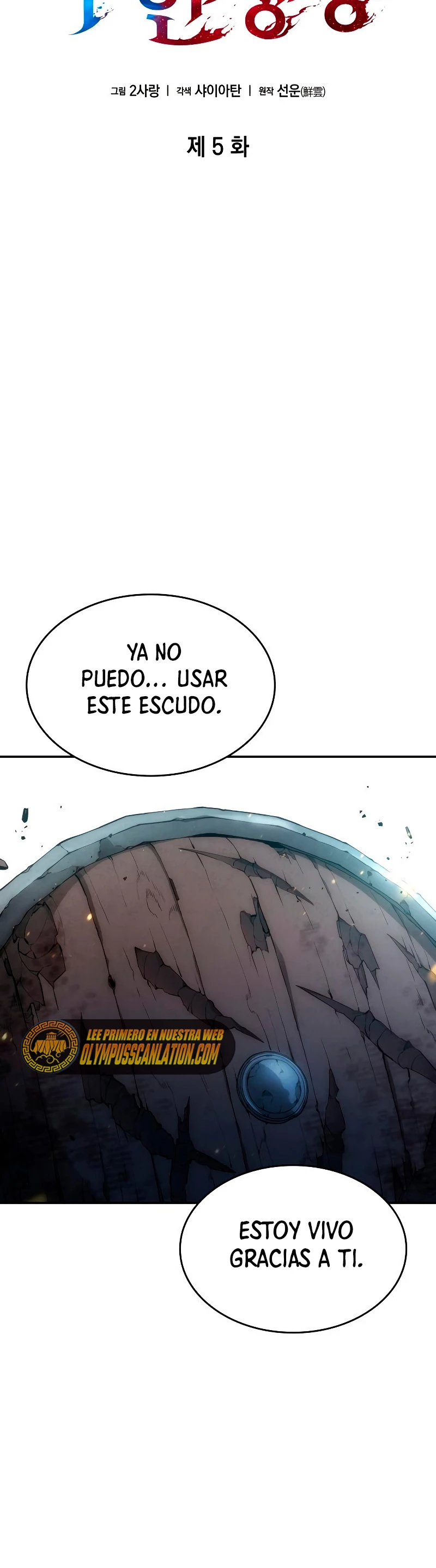 Nigromante sin limites capítulo 5 página 22