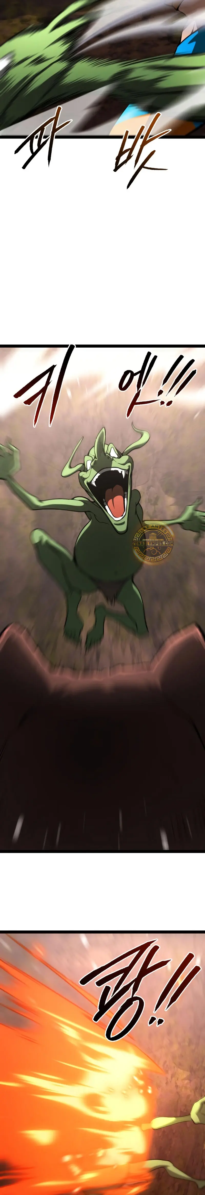 Goblin de nivel 999 capítulo 21 página 20