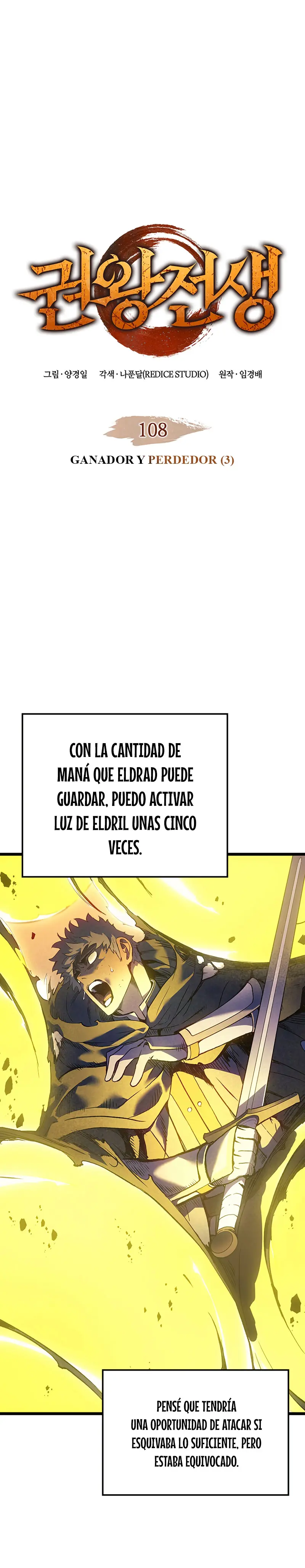 El Indomable Rey Marcial capítulo 108 página 3