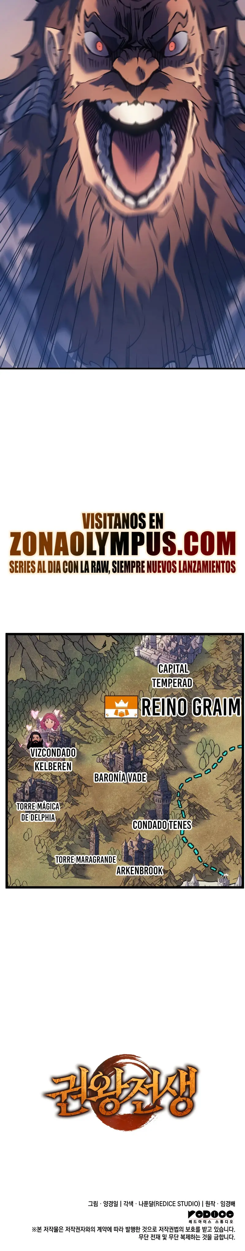 El Indomable Rey Marcial capítulo 72 página 35