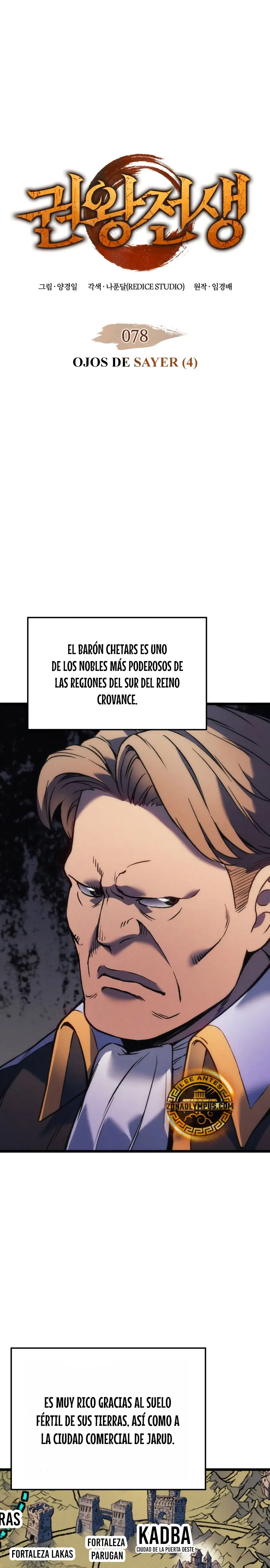 El Indomable Rey Marcial capítulo 78 página 3