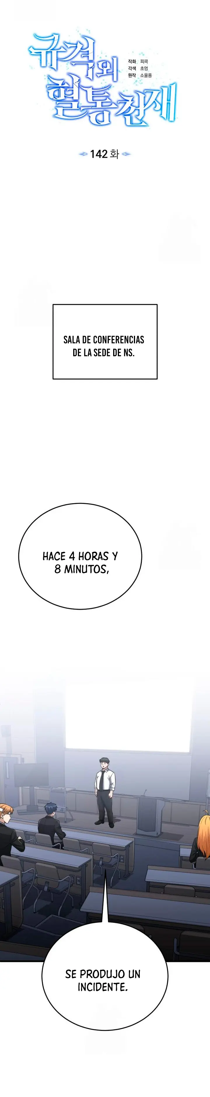 Genio del Linaje único capítulo 142 página 3