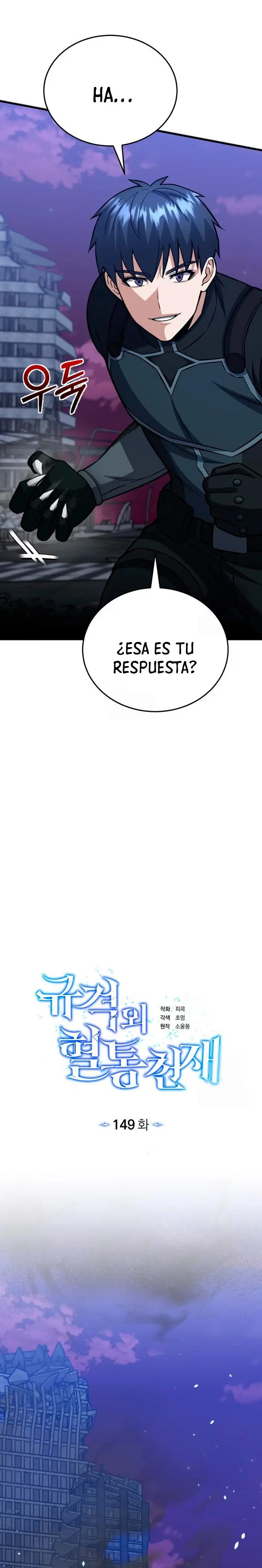 Genio del Linaje único capítulo 149 página 3