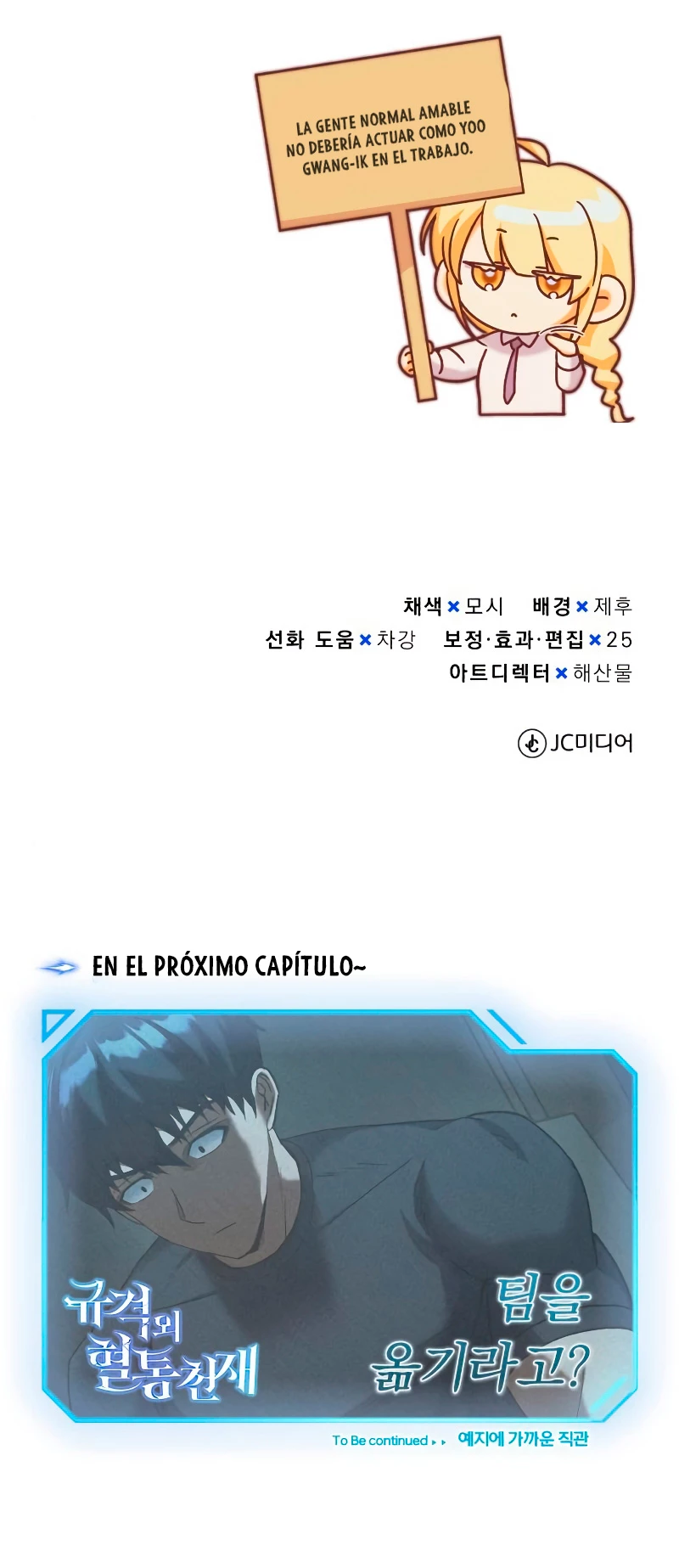 Genio del Linaje único capítulo 22 página 69
