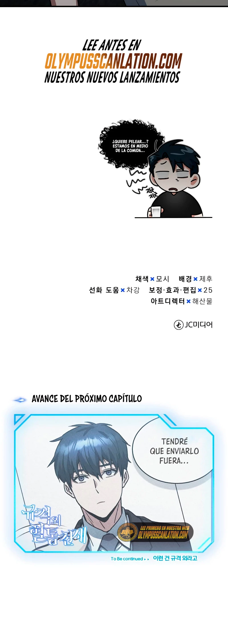 Genio del Linaje único capítulo 31 página 82