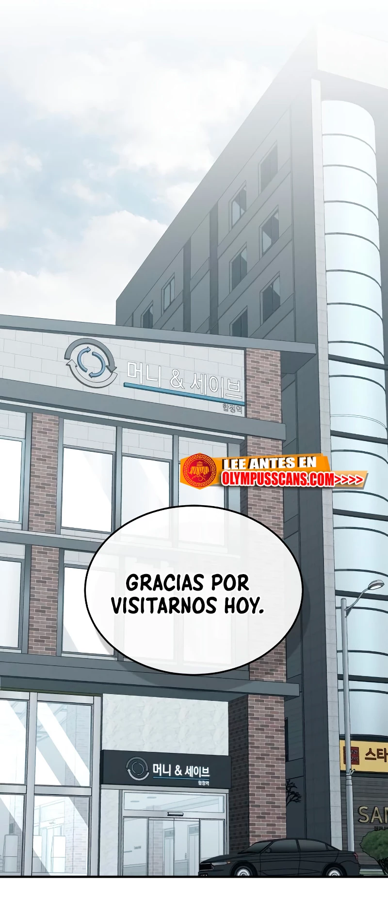 Genio del Linaje único capítulo 39 página 3
