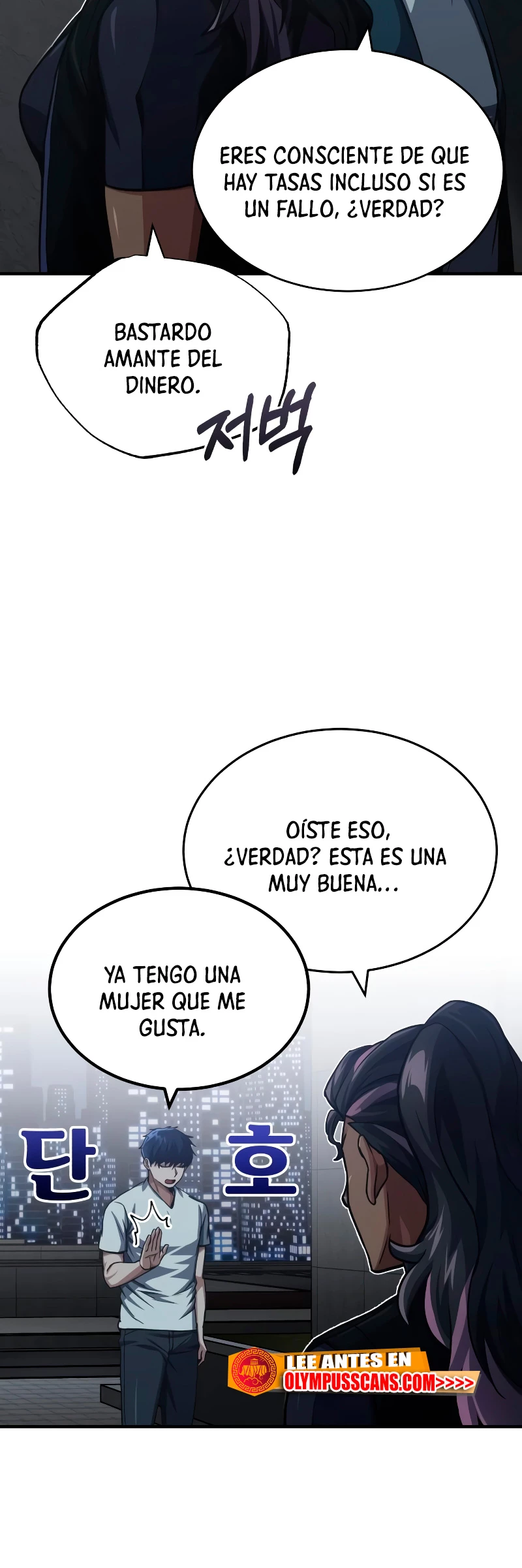 Genio del Linaje único capítulo 50 página 40