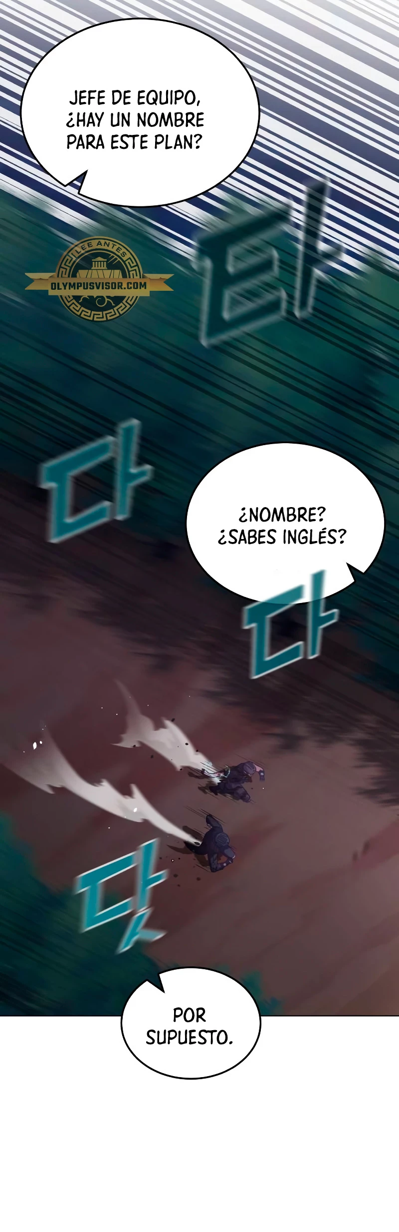 Genio del Linaje único capítulo 53 página 5