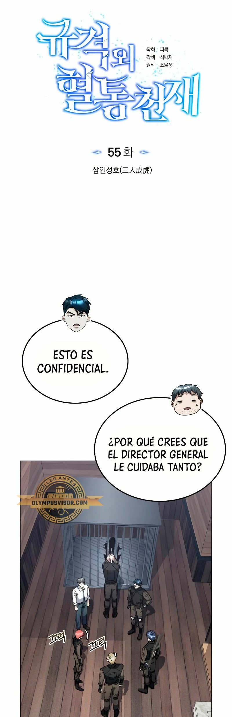 Genio del Linaje único capítulo 55 página 26