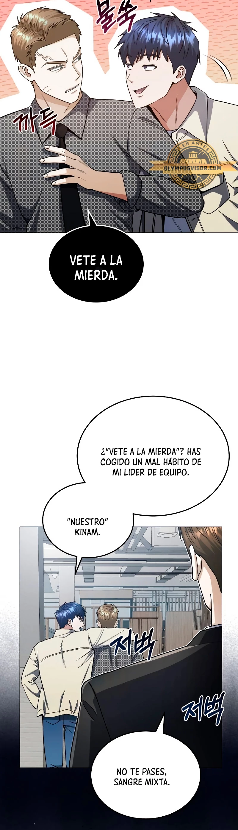 Genio del Linaje único capítulo 56 página 6