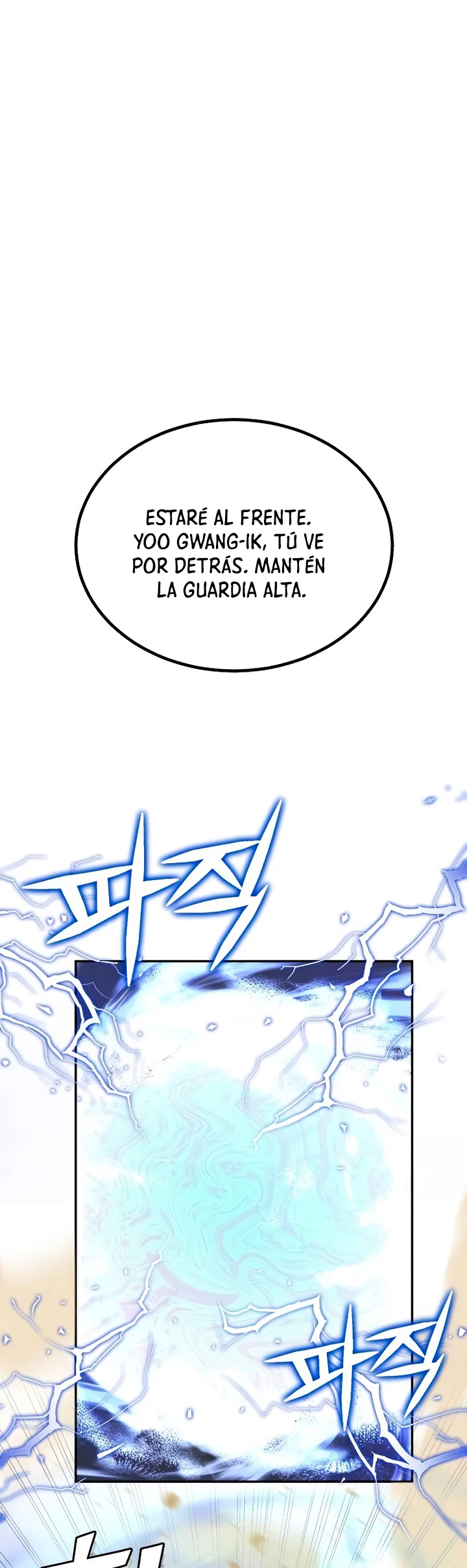 Genio del Linaje único capítulo 63 página 17