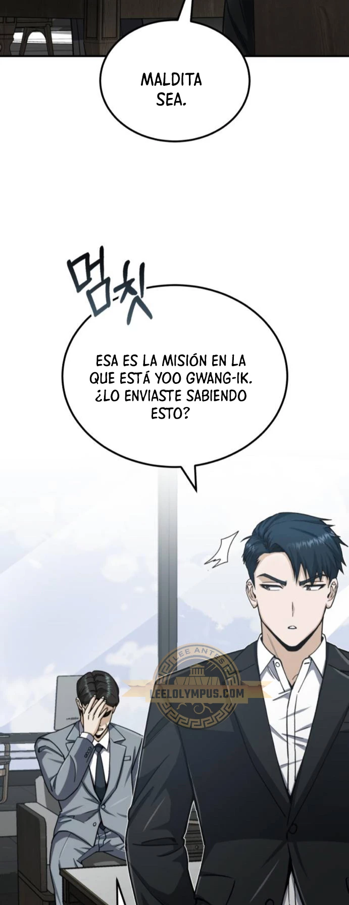 Genio del Linaje único capítulo 71 página 42