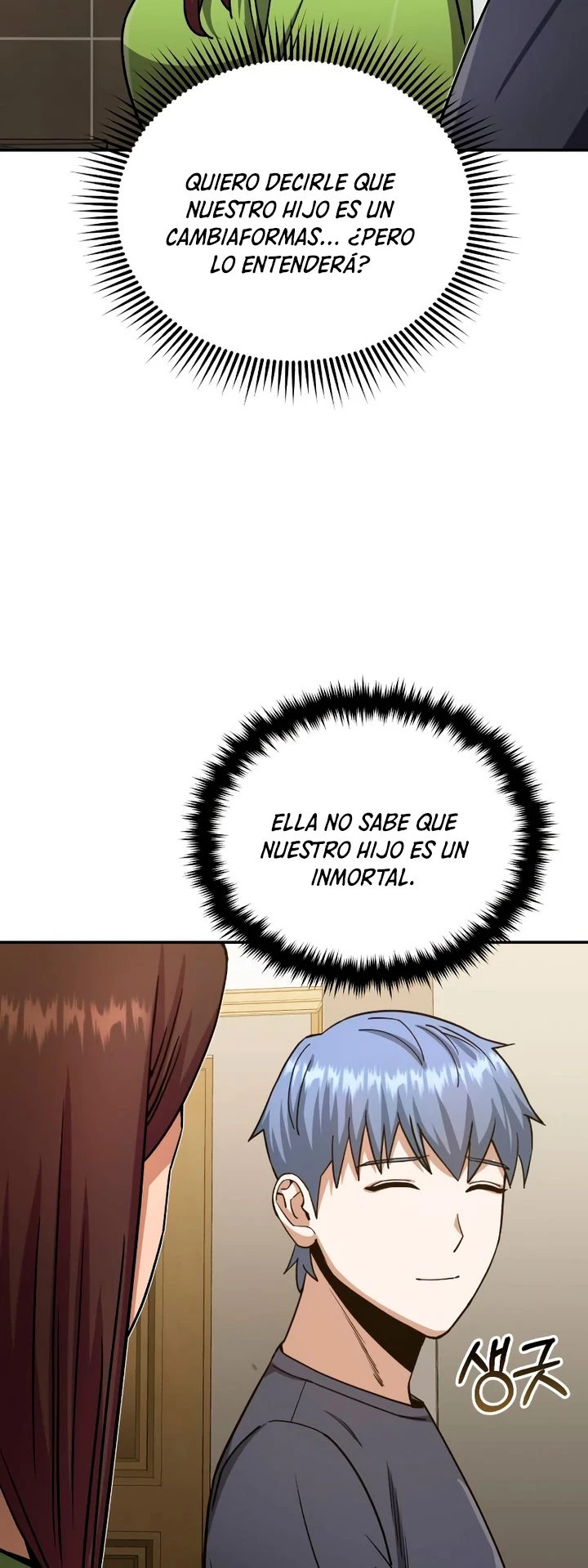 Genio del Linaje único capítulo 74 página 21