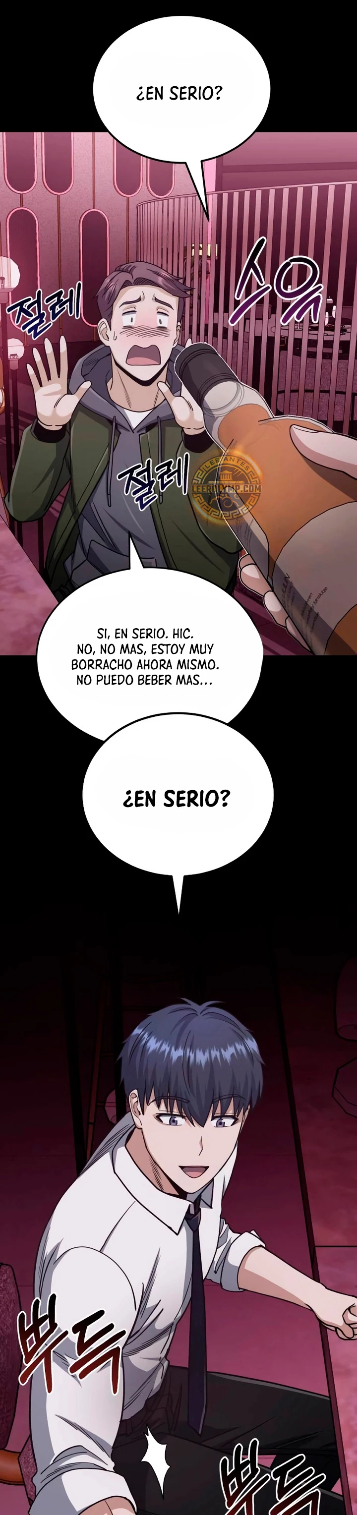Genio del Linaje único capítulo 77 página 16
