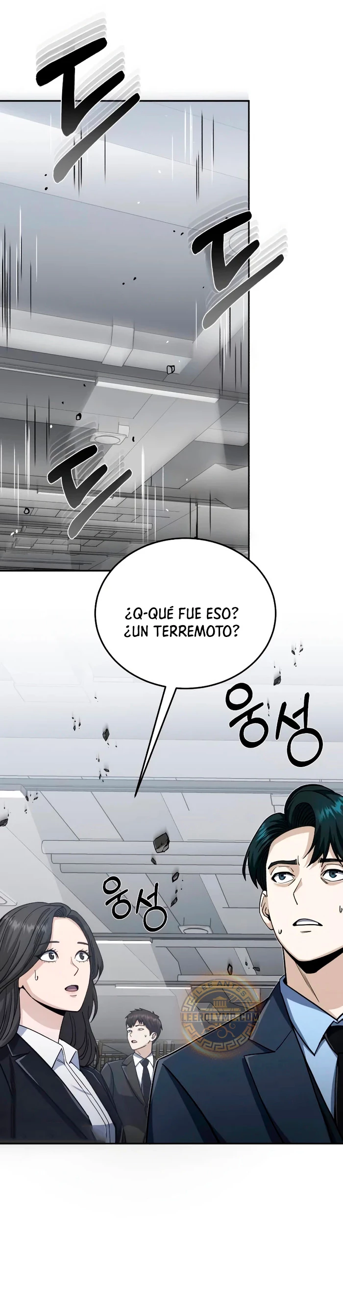 Genio del Linaje único capítulo 79 página 8
