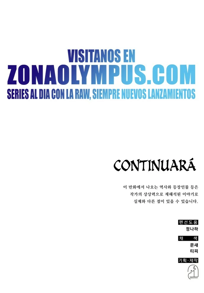 Devorador de Medicina capítulo 101 página 26