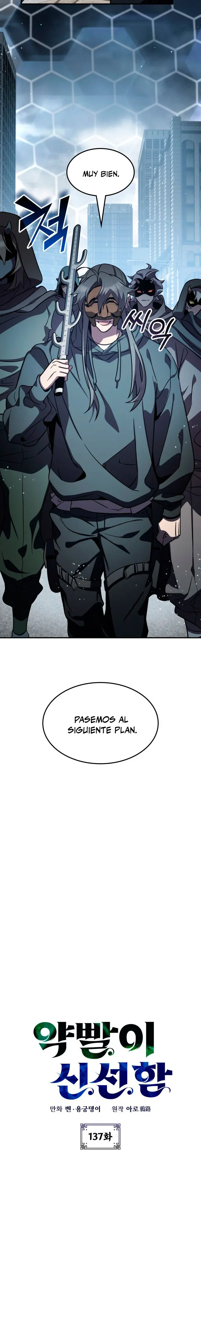 Devorador de Medicina capítulo 137 página 4