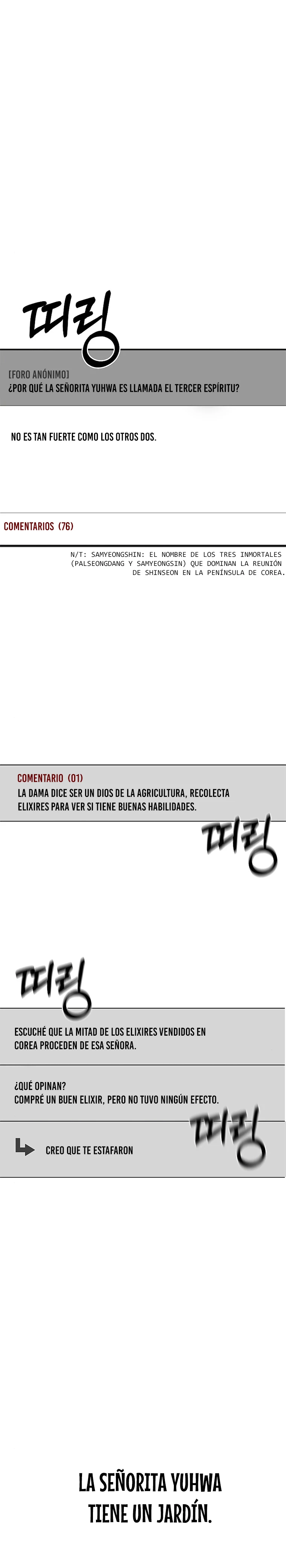 Devorador de Medicina capítulo 14 página 3
