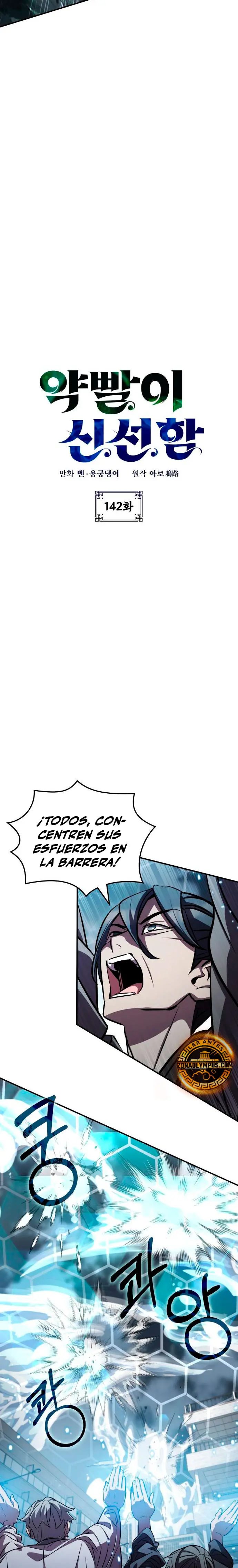 Devorador de Medicina capítulo 142 página 6