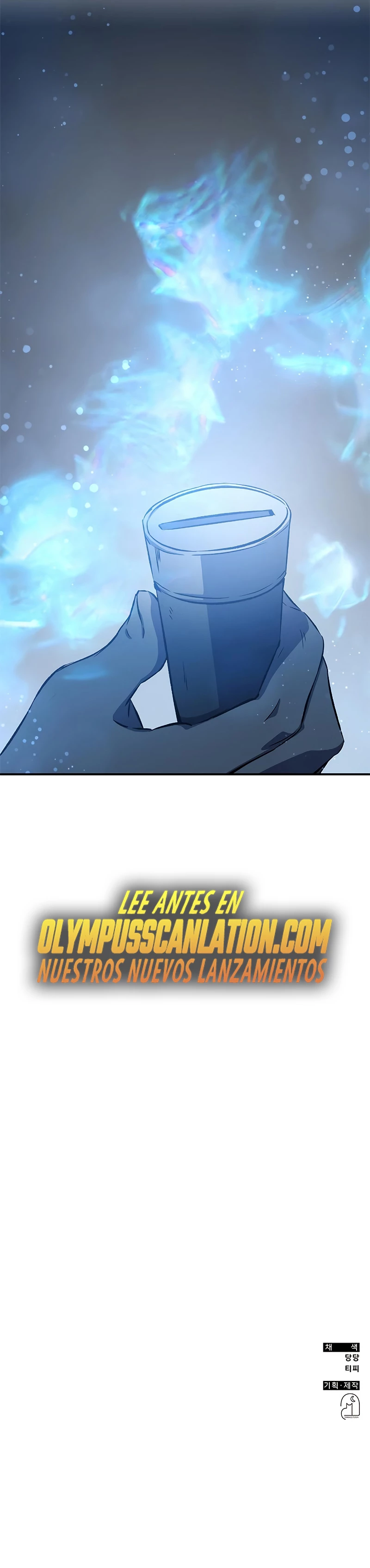 Devorador de Medicina capítulo 21 página 42