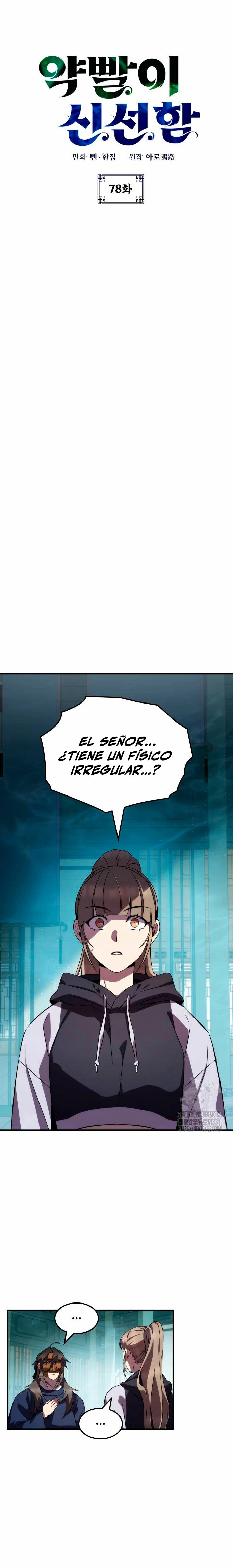 Devorador de Medicina capítulo 78 página 3