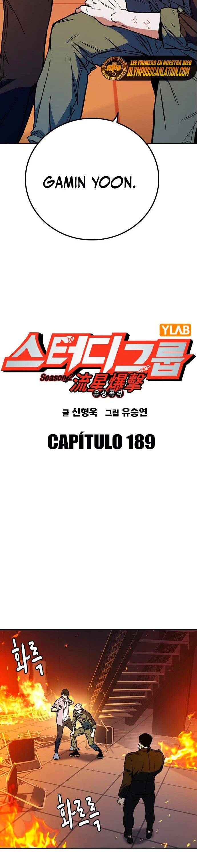 Grupo de Estudio capítulo 189 página 3