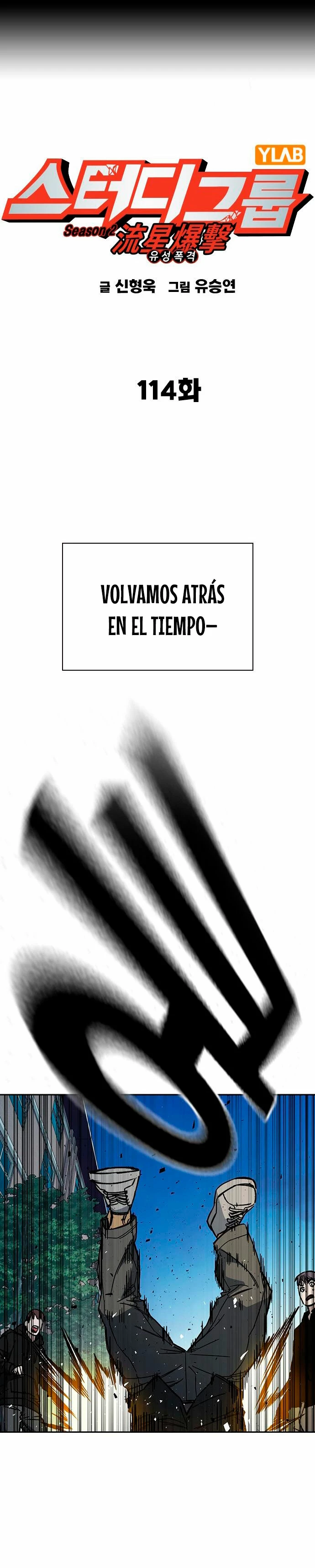 Grupo de Estudio capítulo 232 página 3