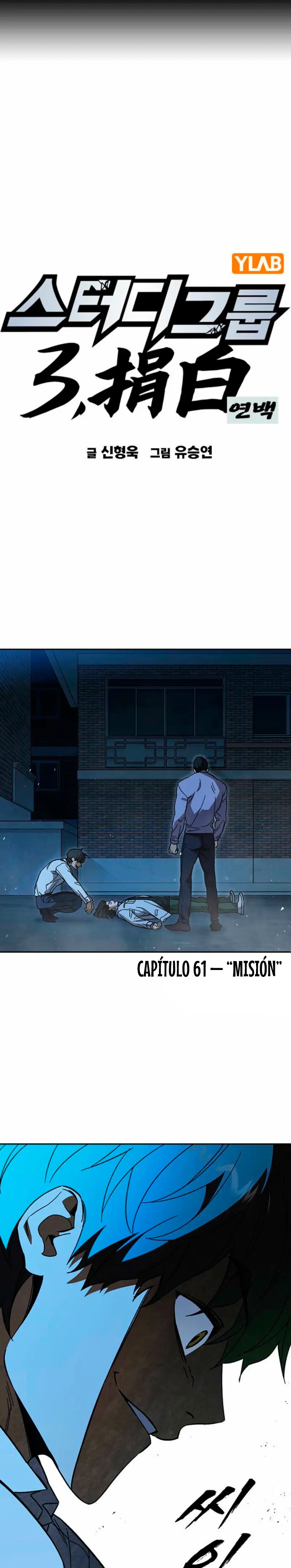 Grupo de Estudio capítulo 295 página 3