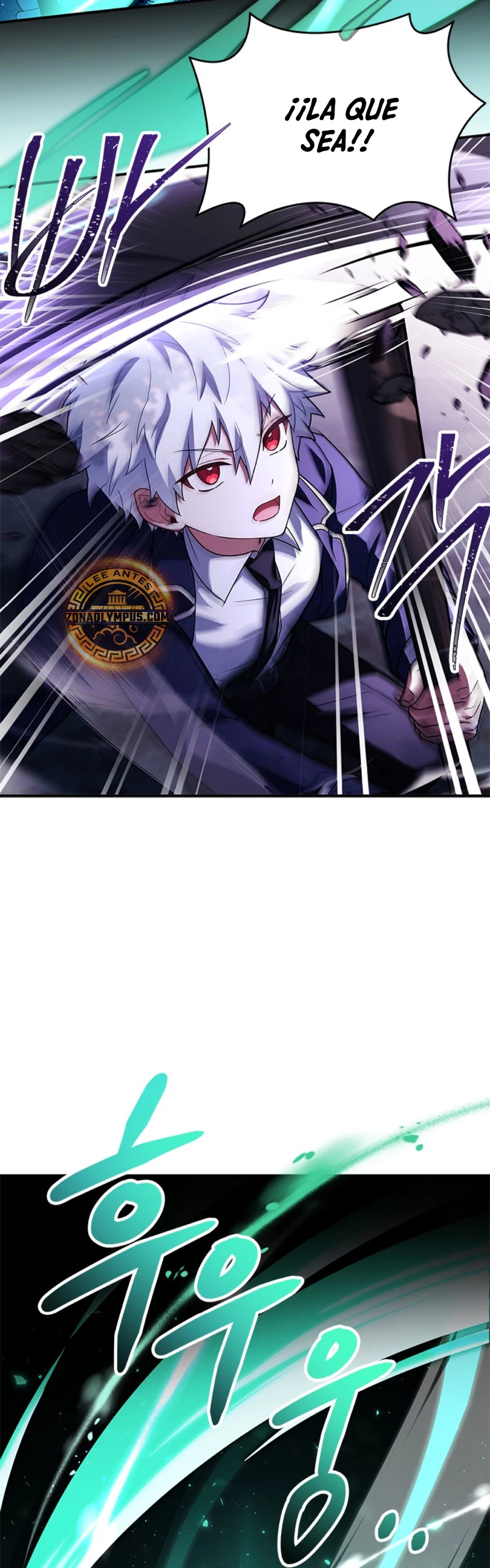 El heroe de nivel legendario prodigio de la academia. capítulo 7 página 17