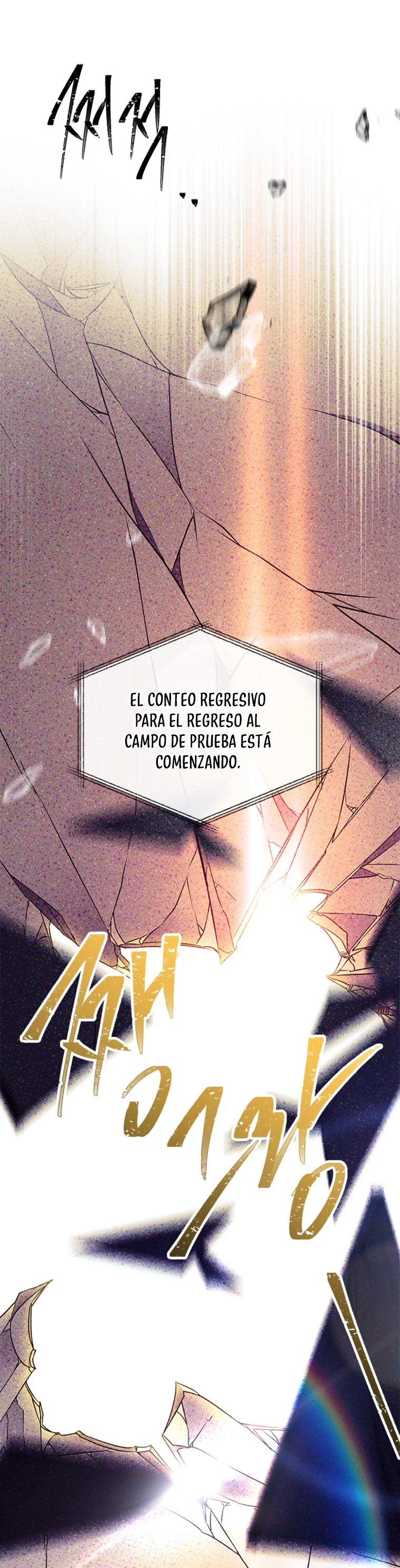 El heroe de nivel legendario prodigio de la academia. capítulo 7 página 40