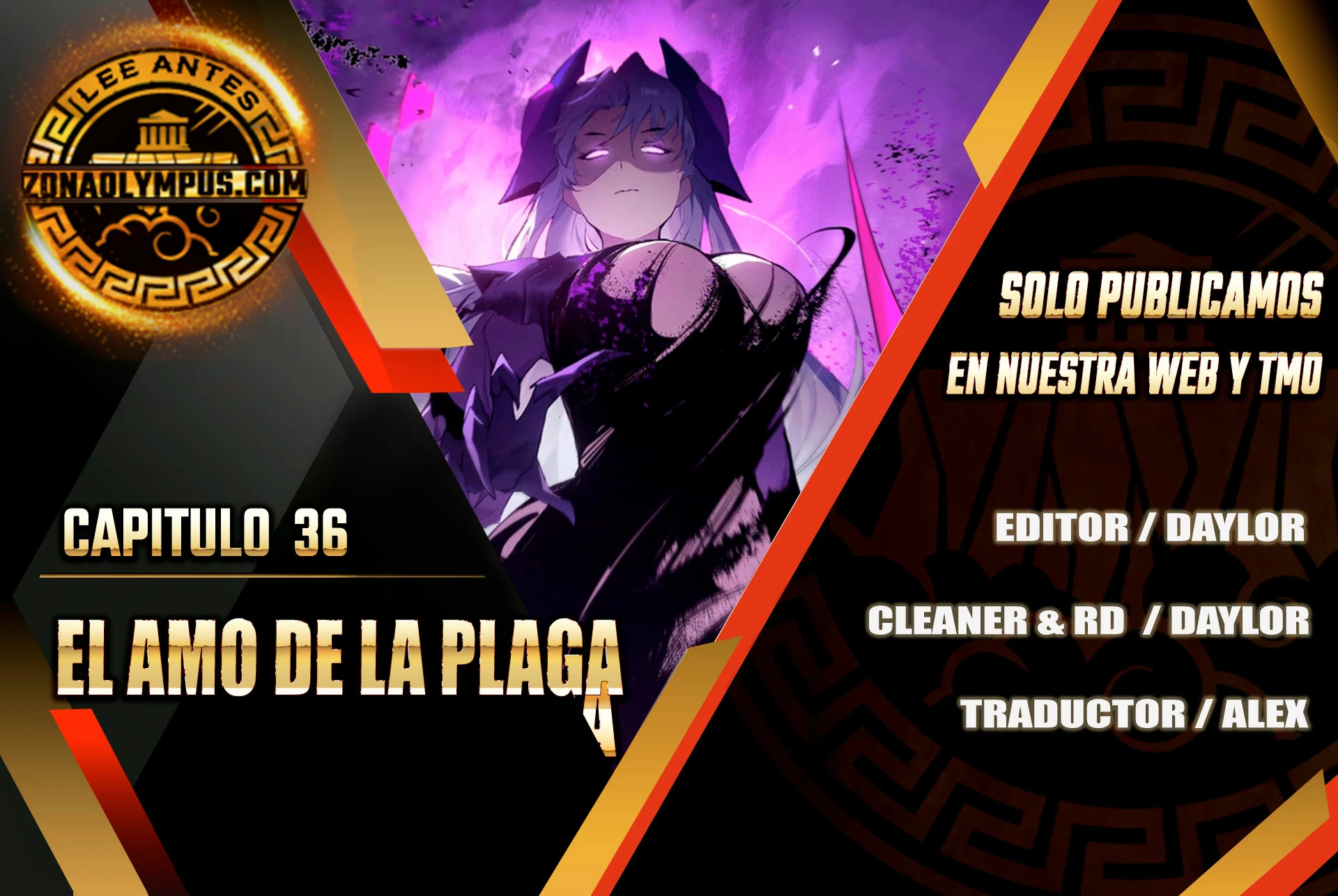 El amo de la plaga capítulo 36 página 1