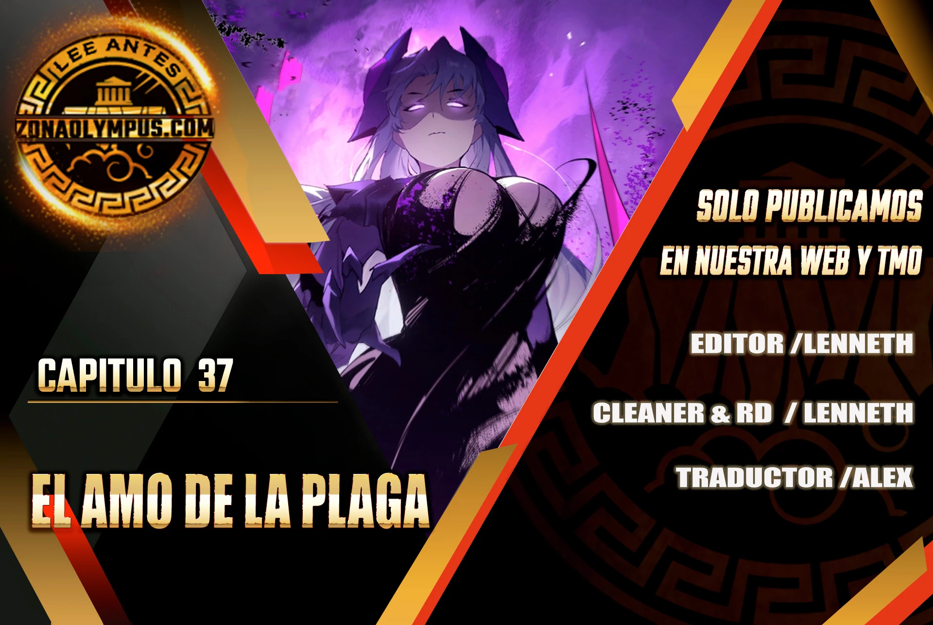 El amo de la plaga capítulo 37 página 1
