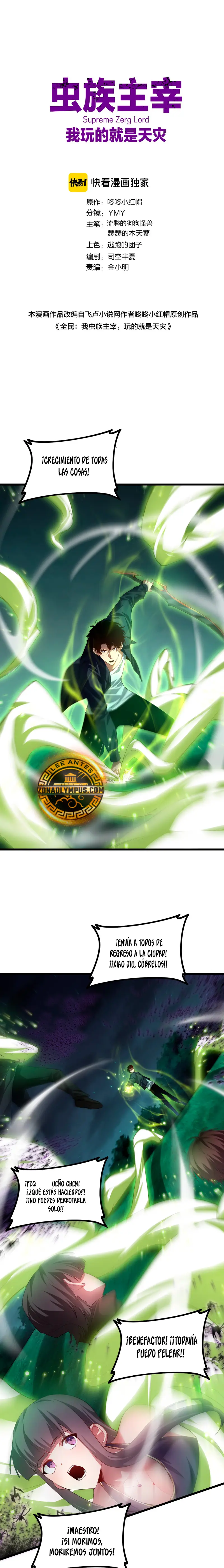 El amo de la plaga capítulo 52 página 2