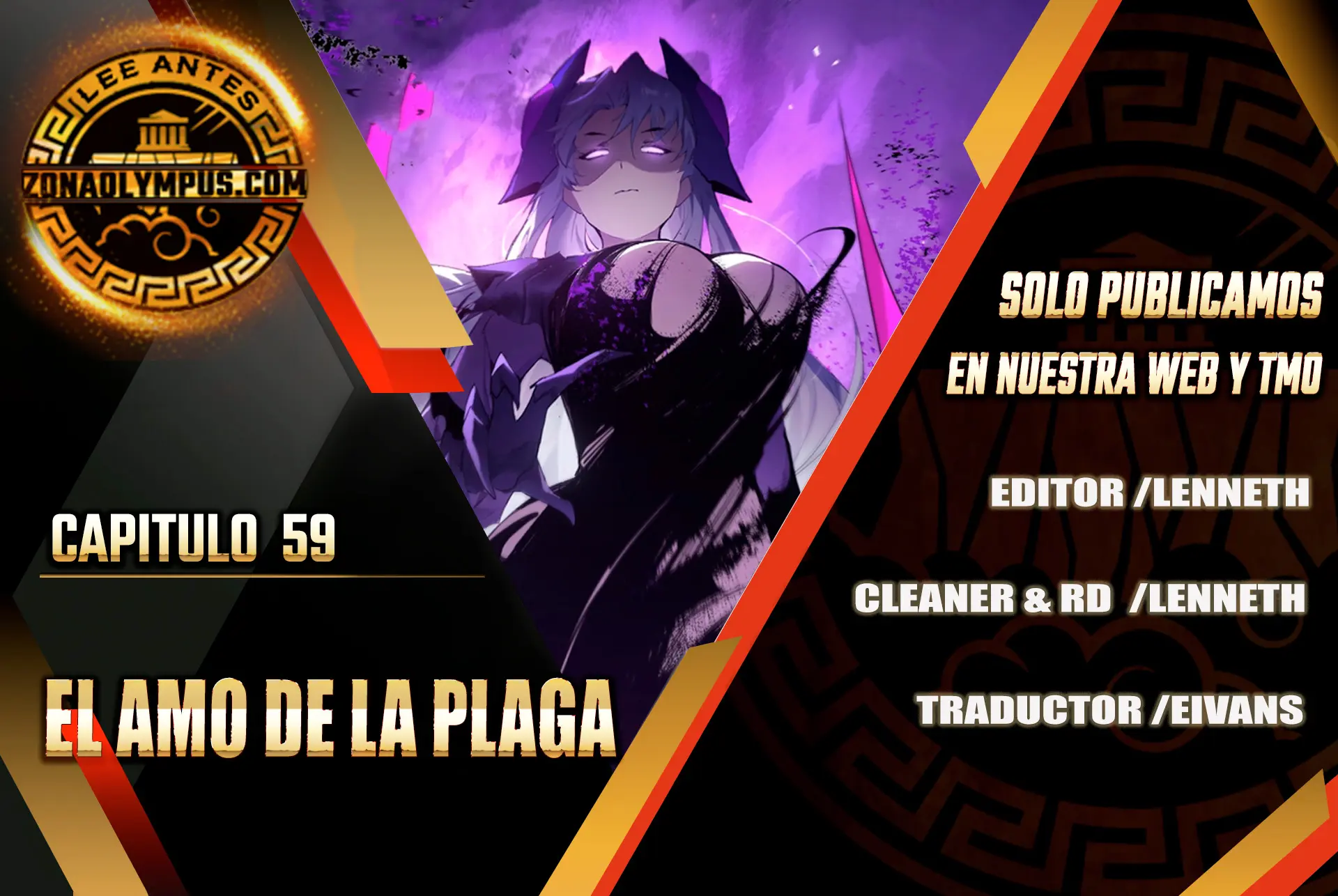 El amo de la plaga capítulo 59 página 2
