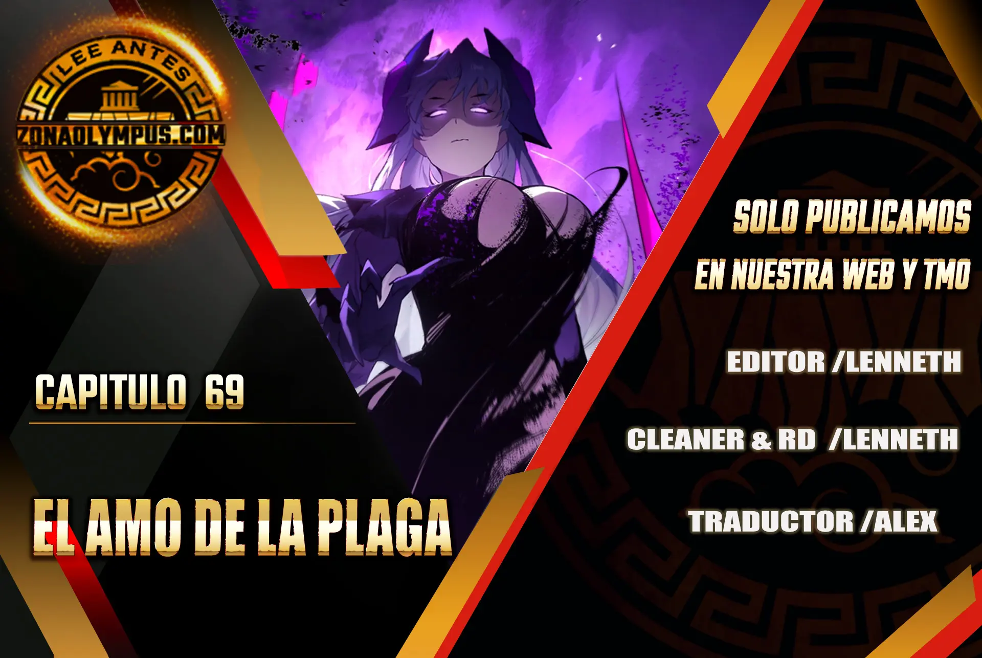 El amo de la plaga capítulo 69 página 1