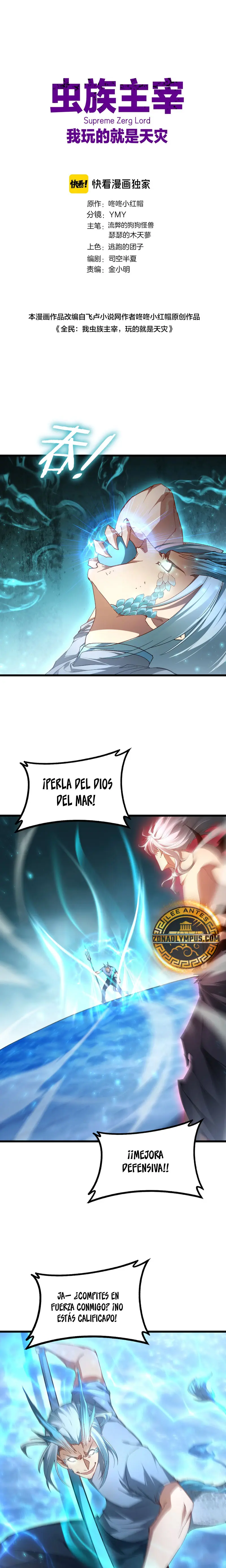 El amo de la plaga capítulo 74 página 2
