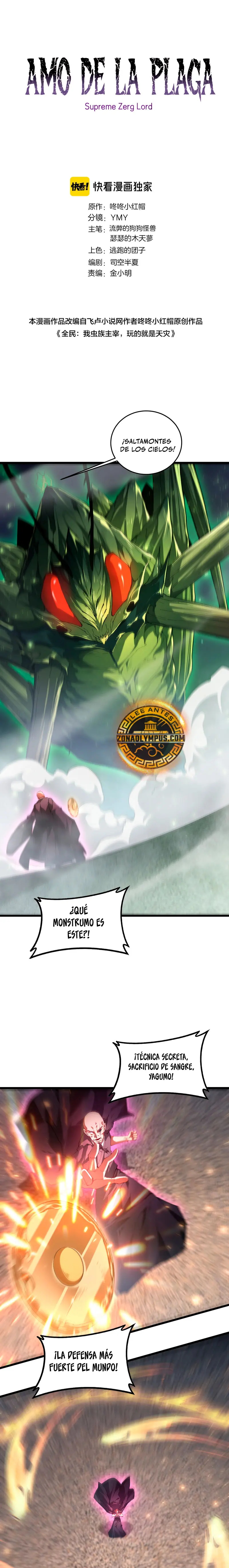 El amo de la plaga capítulo 88 página 2