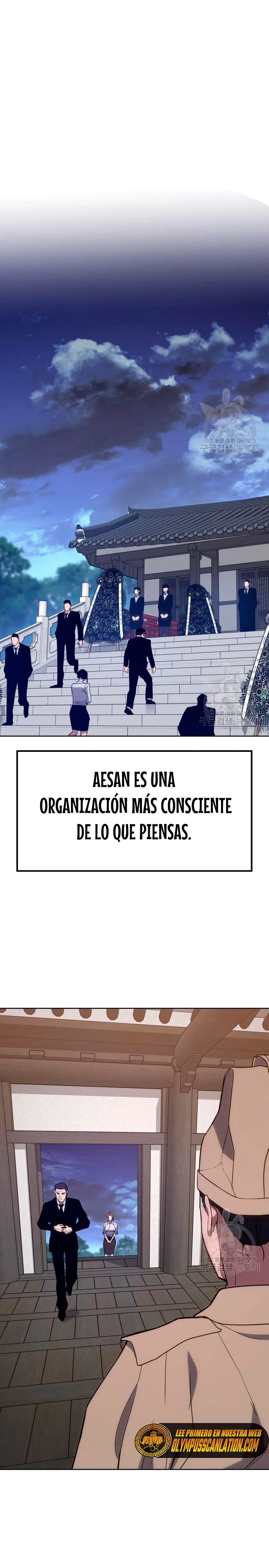 Los gemelos Baek capítulo 2 página 21