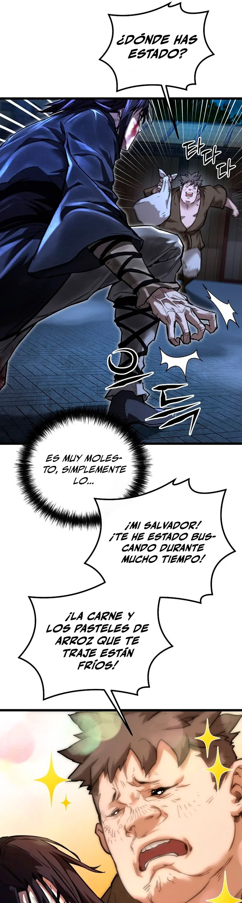 Demonio de la lanza inigualable capítulo 17 página 13