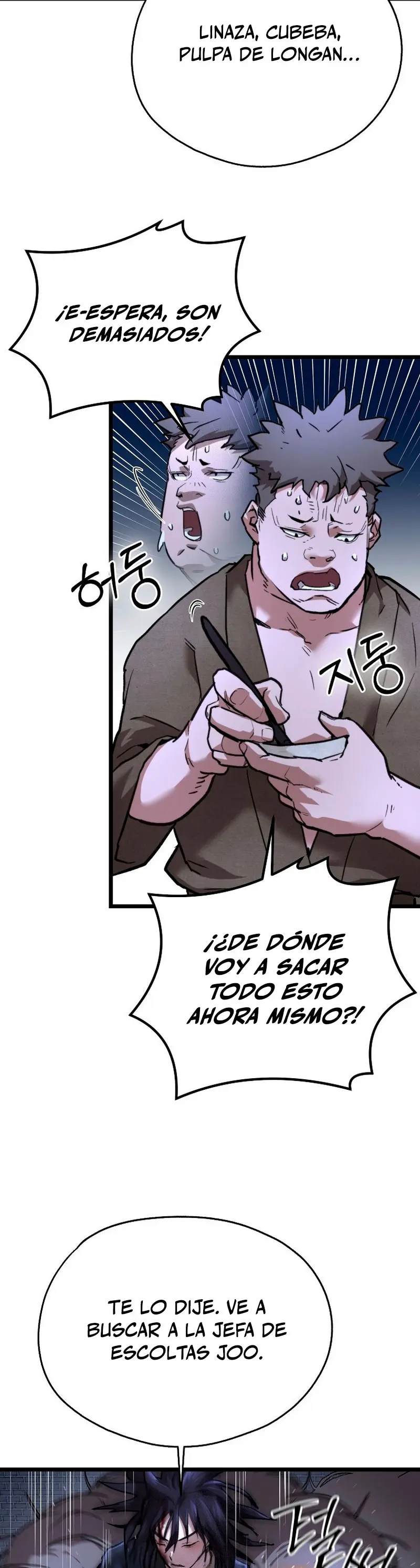 Demonio de la lanza inigualable capítulo 17 página 16