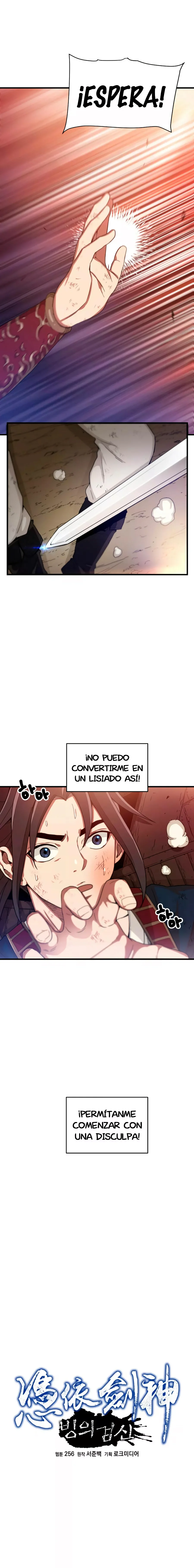 He Reencarnado como el Dios de la Espada capítulo 2 página 4