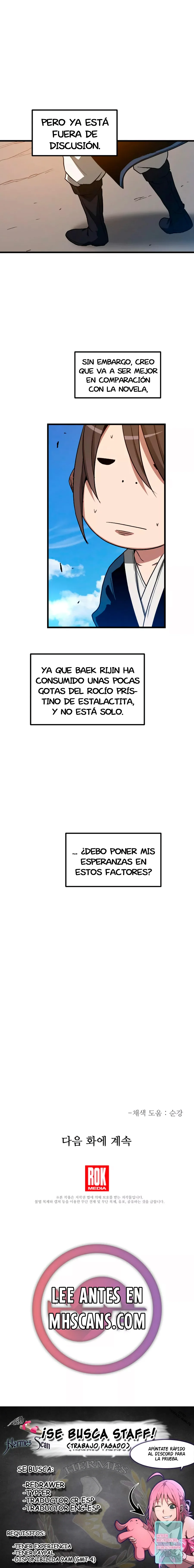 He Reencarnado como el Dios de la Espada capítulo 26 página 18