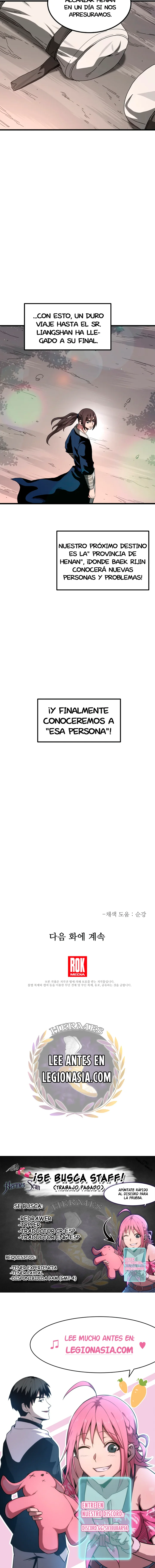 He Reencarnado como el Dios de la Espada capítulo 39 página 16