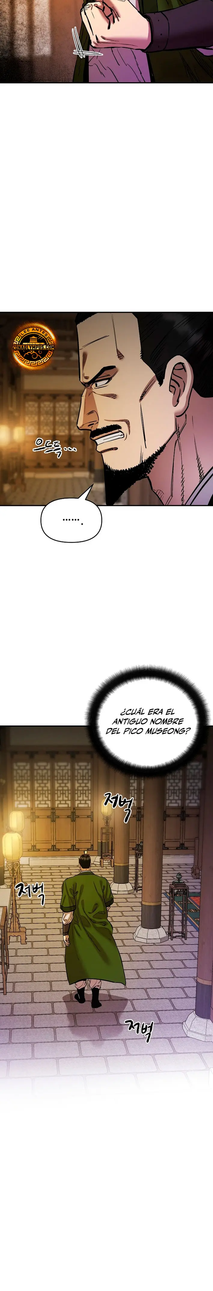 Dios Marcial Celestial 2 capítulo 13 página 11