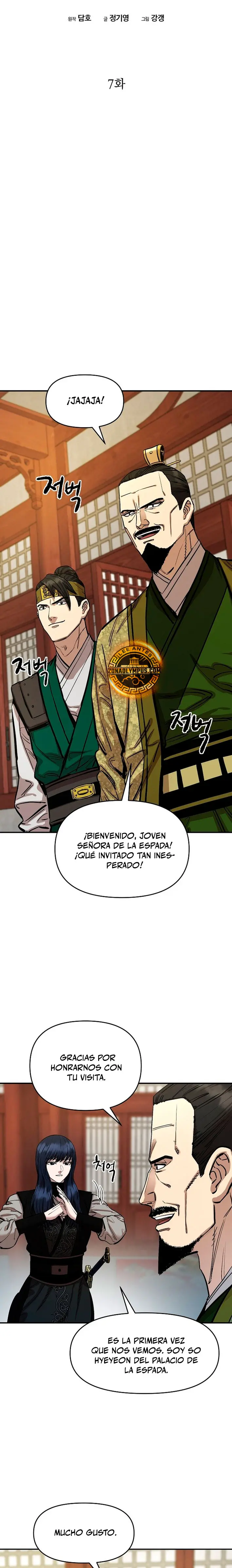 Dios Marcial Celestial 2 capítulo 7 página 5
