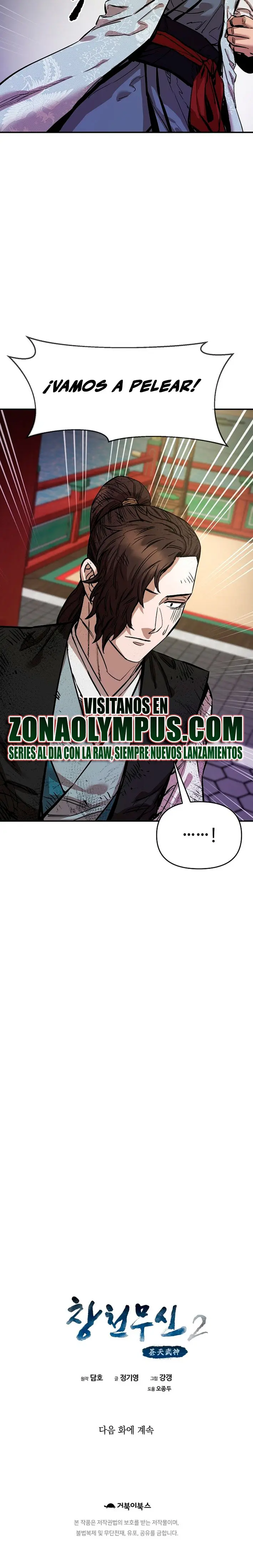 Dios Marcial Celestial 2 capítulo 9 página 28